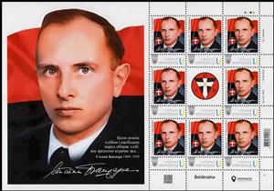 Mini Sheet, Stepan Bandera, Ukraine,  , Logos, Revolutionaries