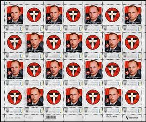 Full Pane, Stepan Bandera, Ukraine,  , Logos, Revolutionaries