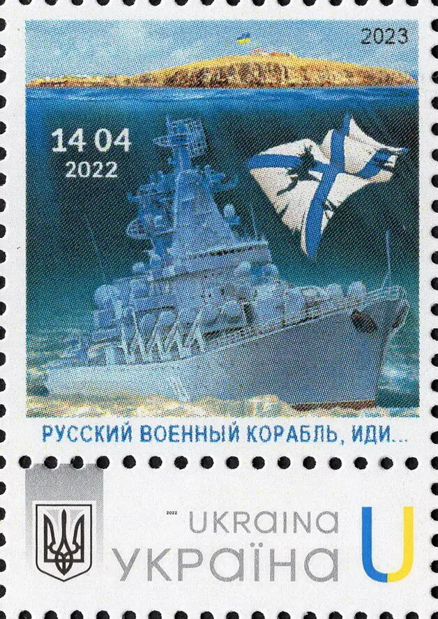 The cruiser "Moscow" is sank