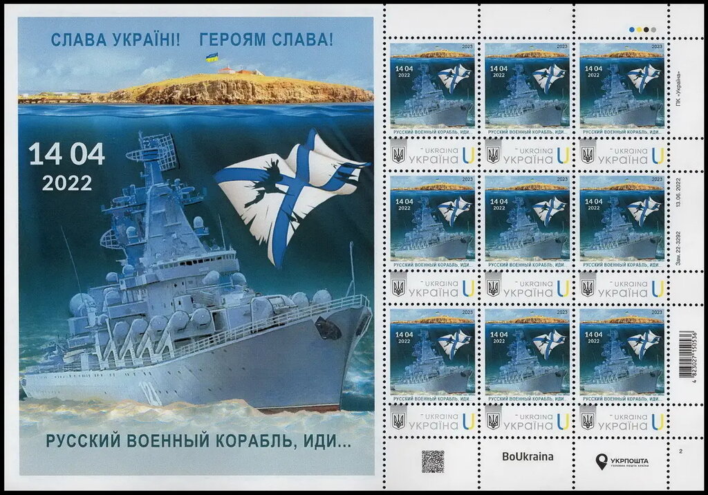 The cruiser "Moscow" is sank