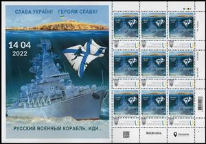 Mini Sheet, The cruiser "Moscow" is sank, Ukraine,  , Shipwrecks, Warships