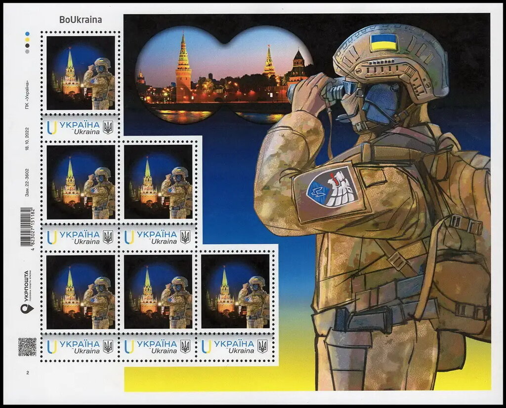 The Kremlin will burn