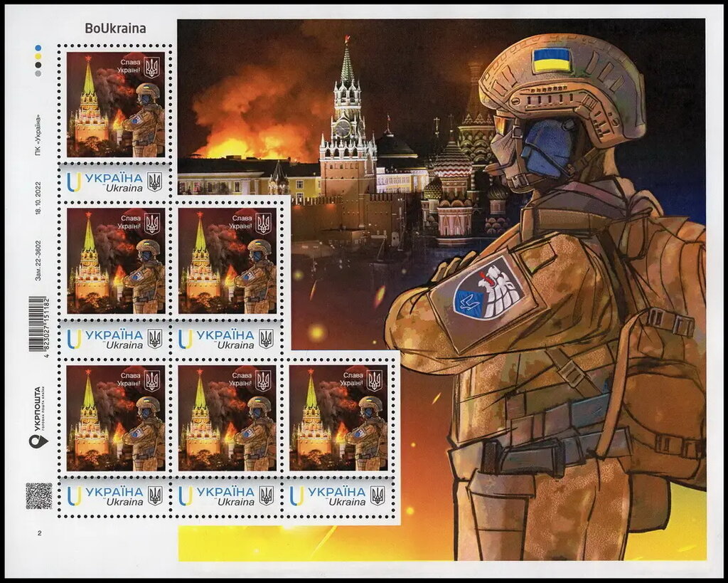The Kremlin will burn
