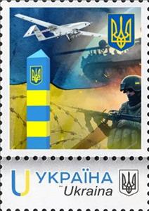 Stamp, The year of struggle for Independence, Ukraine,  , Army, Military Forces
