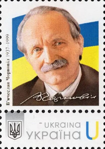 Vyacheslav Chornovil