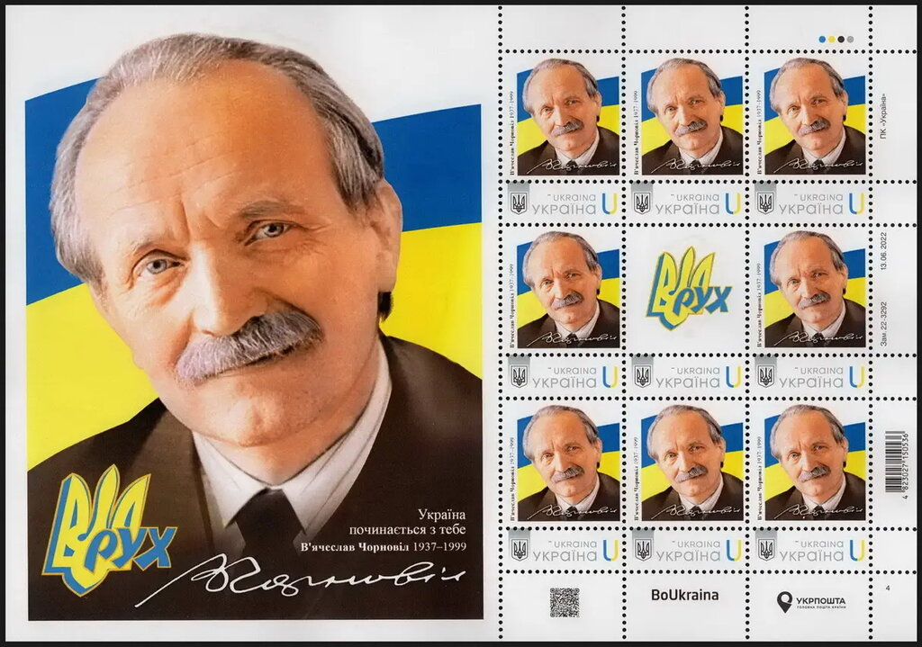 Vyacheslav Chornovil