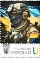 Stamp, War in Ukraine, Ukraine,  , Army, Women