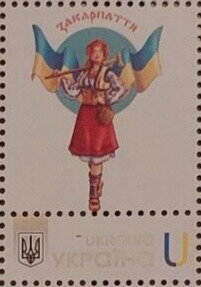 Zakarpattia