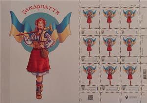 Mini Sheet, Zakarpattia, Ukraine,  , Art, Flags, Women