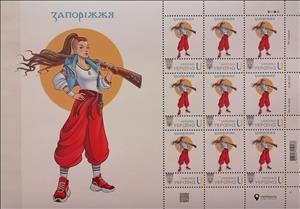 Mini Sheet, Zaporizhzhia, Ukraine,  , Army, Art, Women