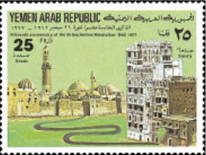 15th Anniversary of Revolution