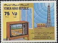 15th Anniversary of Revolution