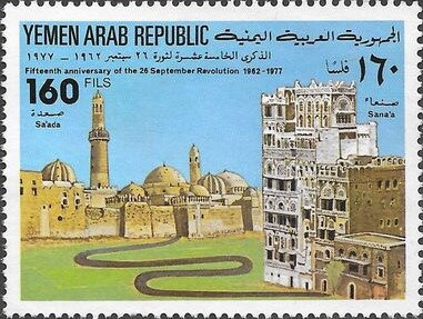 15th Anniversary of Revolution