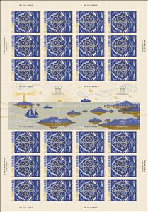 Full Pane, 170 Years of maritime Education on Åland, Åland Islands,  , Fishes, Islands, Lighthouses, Sailing, Sailing Ships, Ships, Stars