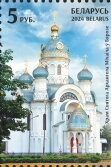 35th Anniversary of Withdrawal of Soviet Military Forces