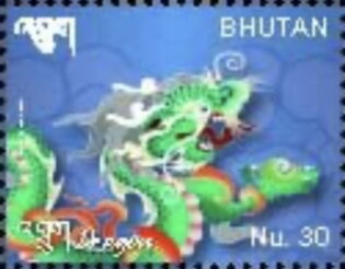 Stamp, Dragon, Bhutan,  , Animals (Fauna), Chinese New Year, Chinese Zodiac, Dragons, Reptiles, Stylized Animals, Zodiac