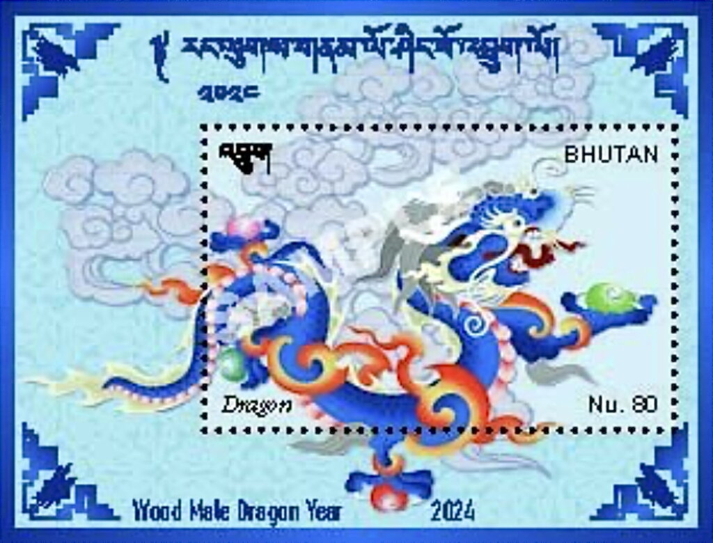 Year of the Dragon 2024