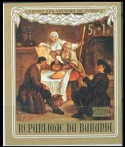 Stamp, "La Polenta" by Pietro Longhi (1702-1785), Burundi,  , Art, Paintings, UNESCO