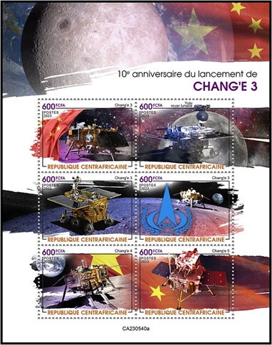 10th Anniversary of the Launch of Chang'e 3