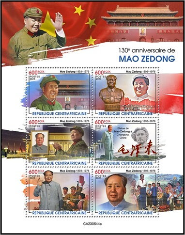 130th Anniversary of the Birth of Mao Zedong