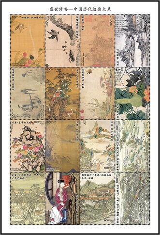Chinese Paintings