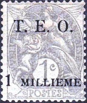 Stamp, "T.E.O." & value on French stamp, Syria,  , Gods and goddesses