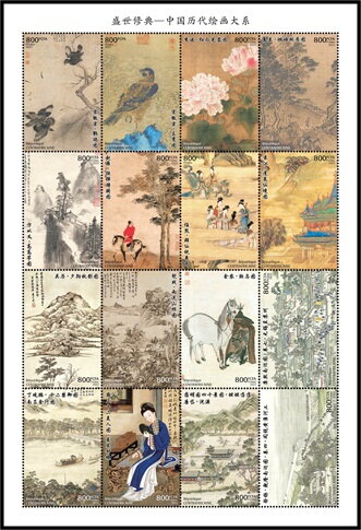 Chinese Paintings