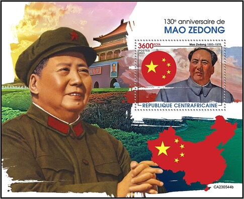 Mao Zedong (1893-1976)