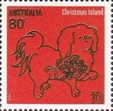 Stamp, Dog, Christmas Island,  , Animals (Fauna), Chinese New Year, Chinese Zodiac, Dogs, Stylized Animals, Zodiac