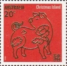 Stamp, Pig, Christmas Island,  , Animals (Fauna), Chinese New Year, Chinese Zodiac, Pigs, Stylized Animals, Zodiac