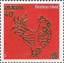 Rooster