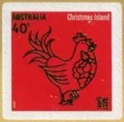 Rooster