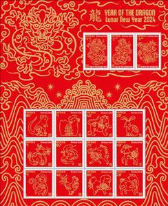 Souvenir Sheet, Year of the Dragon 2024 Zodiac Sheet, Christmas Island,  , Animals (Fauna), Chinese New Year, Chinese Zodiac, Dragons, Reptiles, Stylized Animals, Zodiac