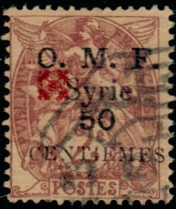 Ornament overprinted on previous value (syrian currency)