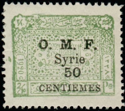 O.M.F. overprint on stamp of the kingdom of Syria