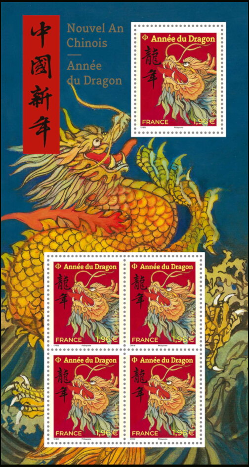 Year of the Dragon 2024