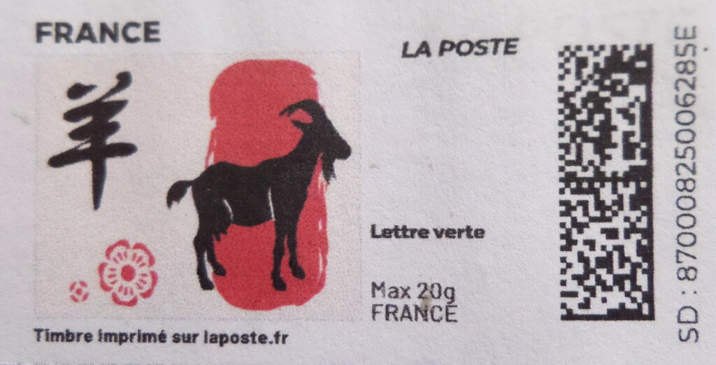 Chinese new year of the goat. red block. redesign, no logo