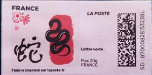 Stamp, Chinese new year of the snake. red, France,  , Animals (Fauna), Chinese New Year, Chinese Zodiac, New Year, Reptiles, Snakes, Stylized Animals, Zodiac