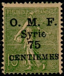 Stamp, "O.M.F. Syrie" & value on french stamp, Syria,  , Crafts