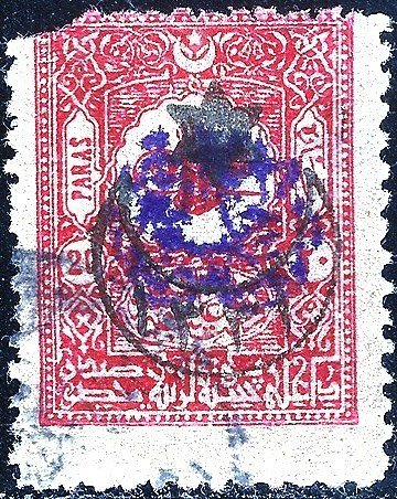 Overprint on Ottoman Empire stamp