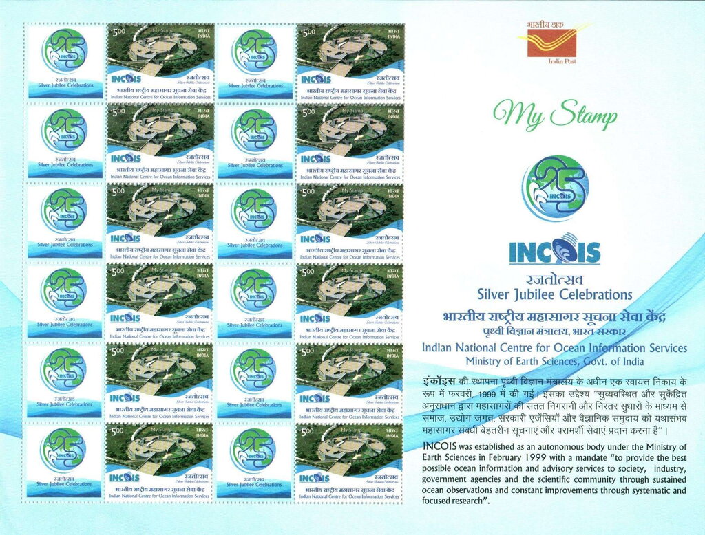 Indian National Centre for Ocean Information Services