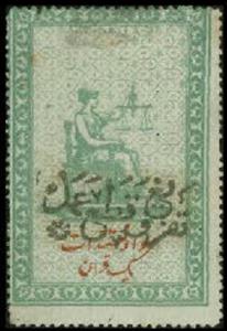 Stamp, 1 Kran - Settlement of Liquidation, Iran,  