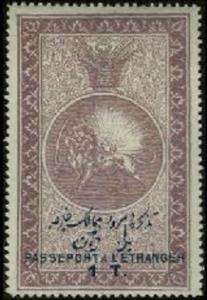 Stamp, 1 Toman - Passport Fees for Travel to Foreign Countries, Iran,  , Coats of Arms