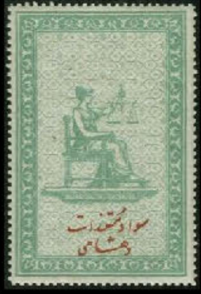 10 Chahi - Certified Copies
