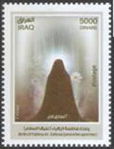 Fatima al-Zahra', Daughter of Prophet Muhammad