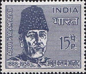Stamp, Commemoration Abdul Kalam Azad (1888-1958) - Scholar, India,  