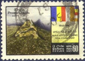 Stamp, Adams Peak, Sri Lanka,  