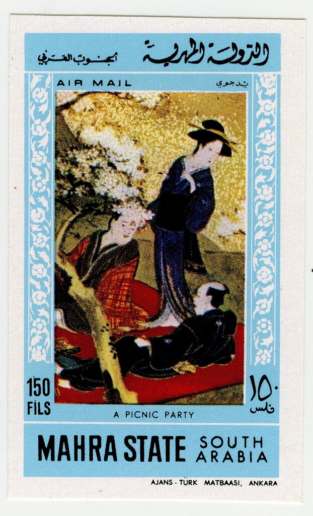 A Picnic Party