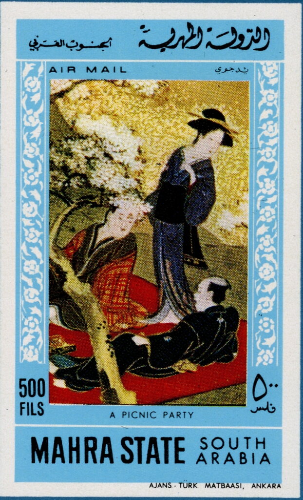 A Picnic Party