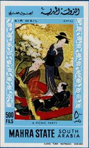 Stamp, A Picnic Party, Mahra,  , Art, Paintings